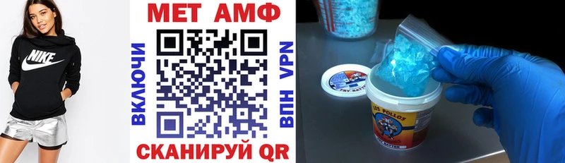 Amphetamine Розовый  Чапаевск 