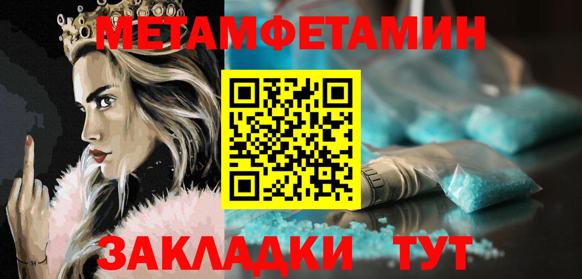 Amphetamine 97%  Вход с VPN  АМФЕТАМИН  АМФЕТАМИН  Чапаевск 
