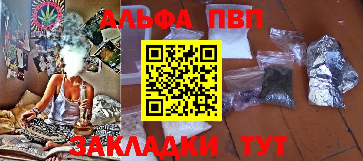 APVP крисы CK  APVP кристаллы  Чапаевск  APVP СК КРИС  Вход с VPN 