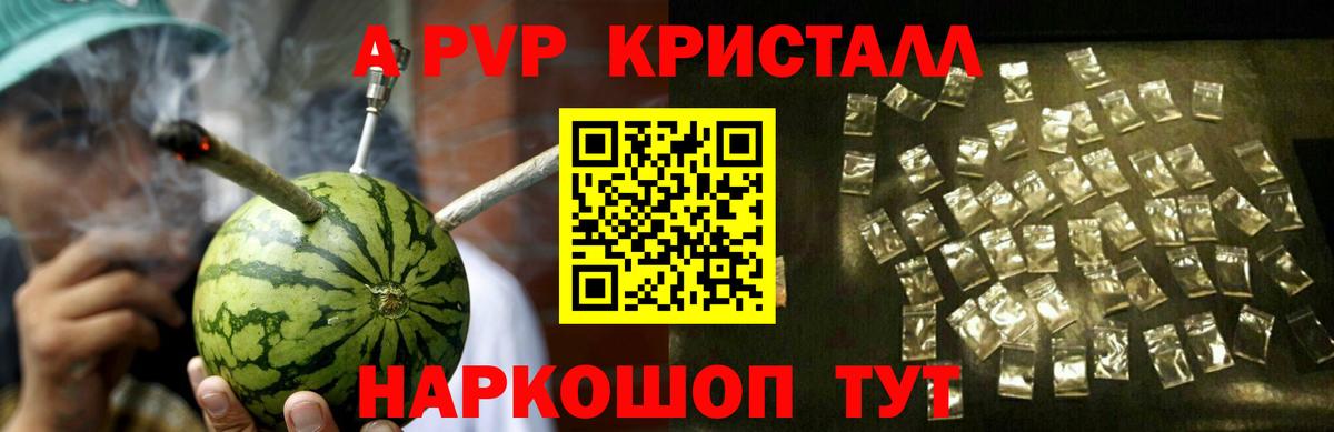 Чапаевск  ГАШ  Вход с VPN  Бошки Шишки  Кокаин  ГАШ  Меф МЯУ МЯУ  