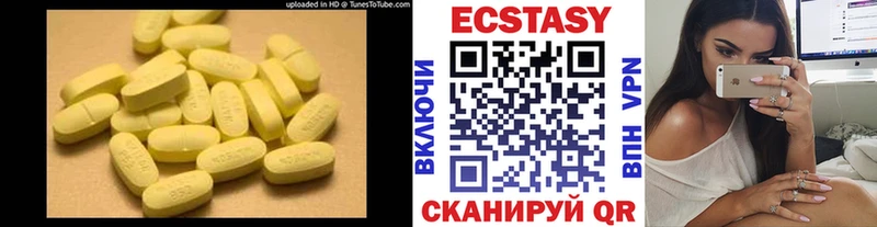 ЭКСТАЗИ Punisher hydra ссылки Чапаевск
