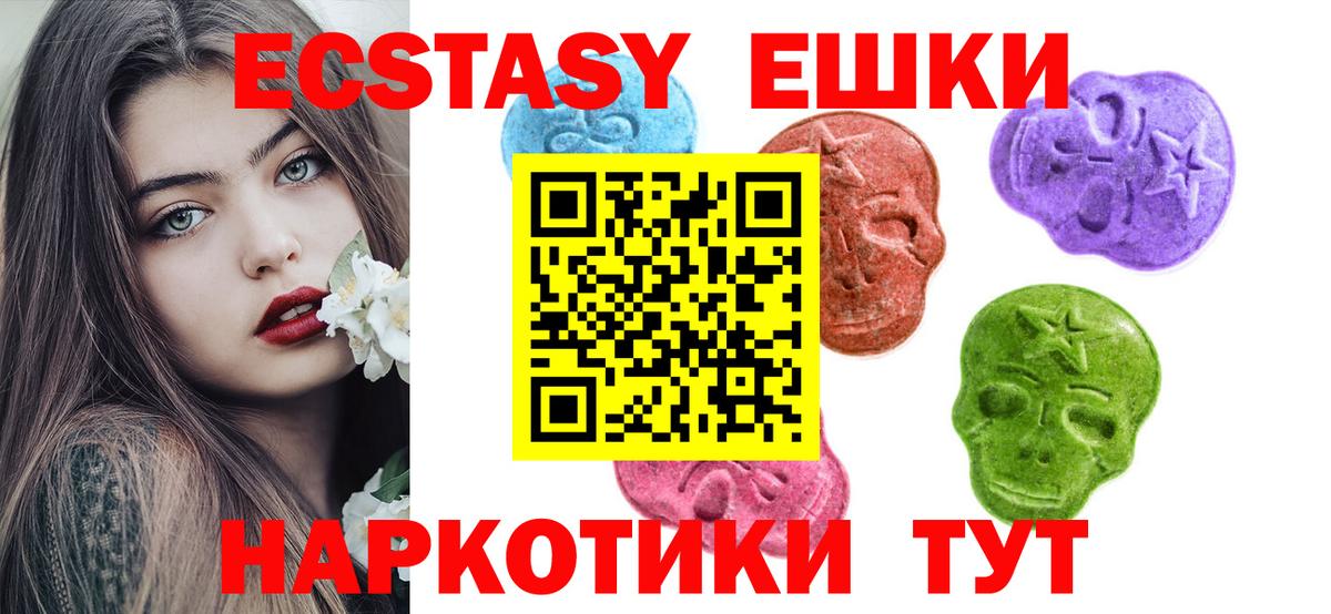 Экстази бентли Чапаевск
