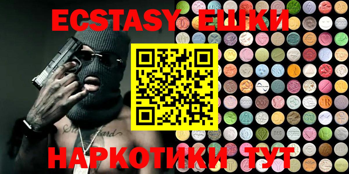 Ecstasy Punisher  Вход с VPN  Чапаевск  Экстази бентли 