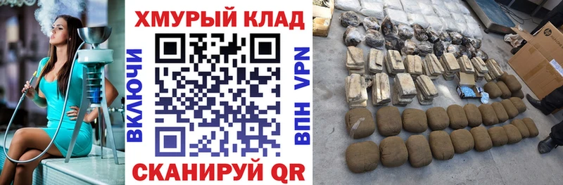 Героин гречка  Чапаевск 
