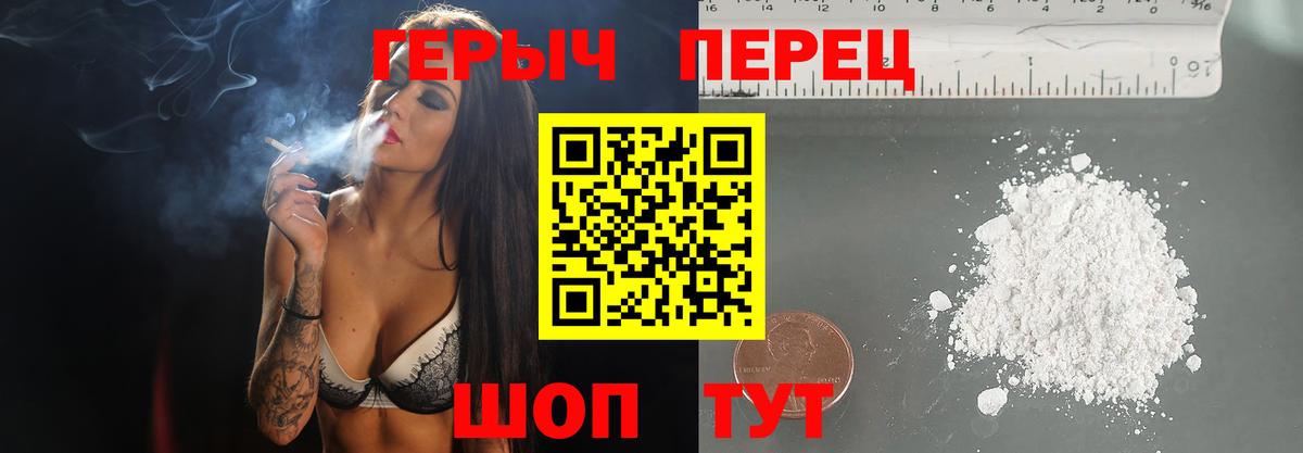 Чапаевск  Героин Афган  Вход с VPN 