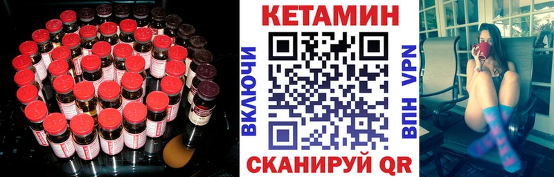 KRAKEN маркетплейс  Чапаевск  КЕТАМИН VHQ 