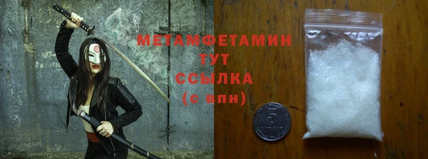 меф Аркадак