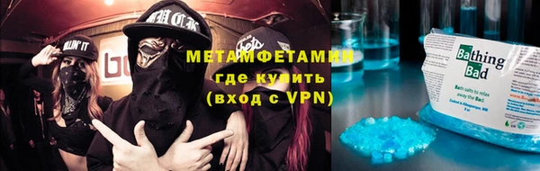 меф Аркадак