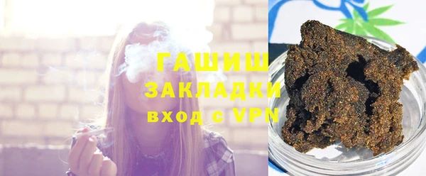 кокаин Арсеньев