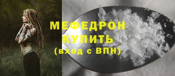 каннабис Россошь