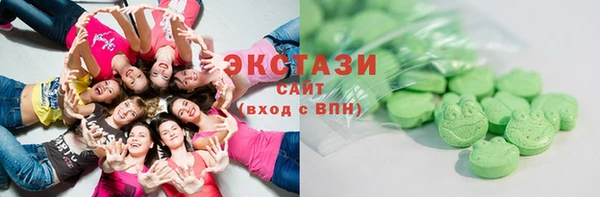 кокаин Арсеньев