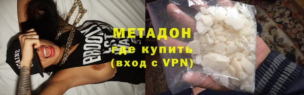 кокаин Арсеньев