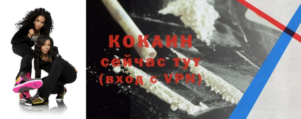 кокаин Арсеньев