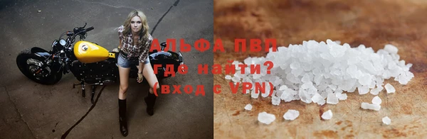 кокаин Арсеньев