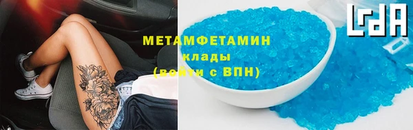 меф Аркадак