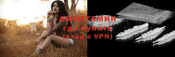 кокаин Арсеньев