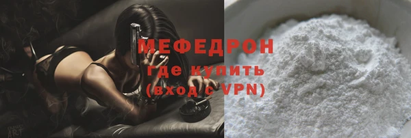 меф Аркадак