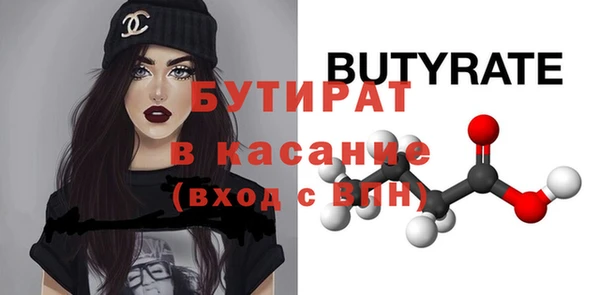 каннабис Россошь