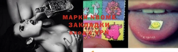 кокаин Арсеньев