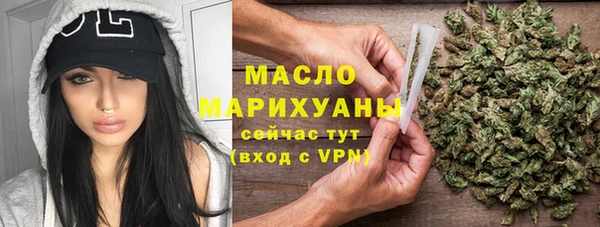 кокаин Арсеньев