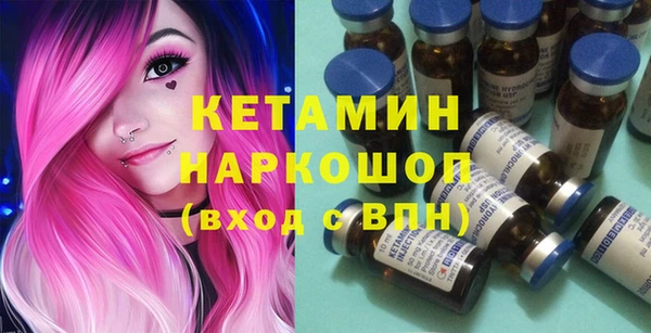 героин Армянск