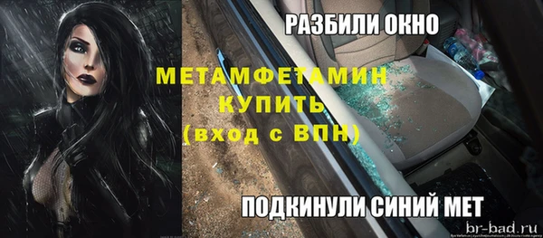 кокаин Арсеньев