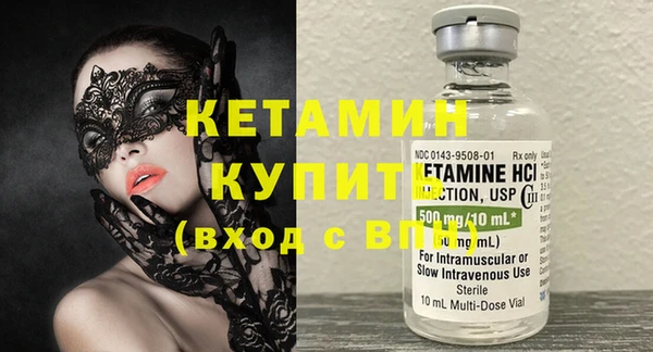героин Армянск