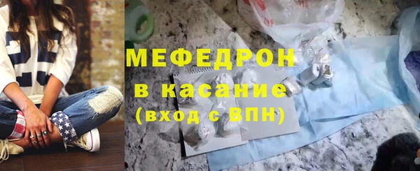 меф Ростов