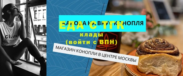 кокаин Арсеньев