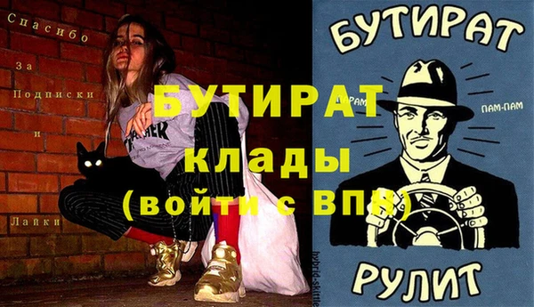 кокаин Арсеньев