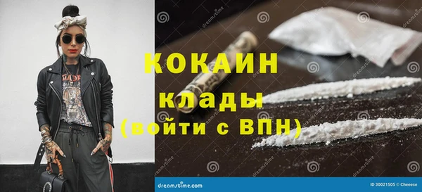 кокаин Арсеньев