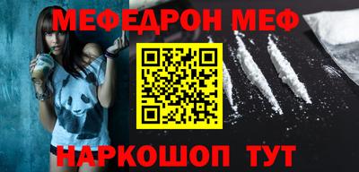 мяу мяу кристалл Мариинск
