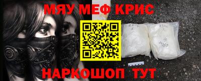 кокс Малоярославец