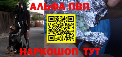 мяу мяу кристалл Мариинск