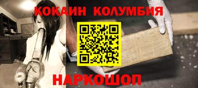 кокс Малоярославец