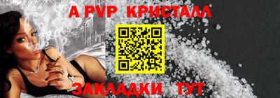 мдпв Малгобек
