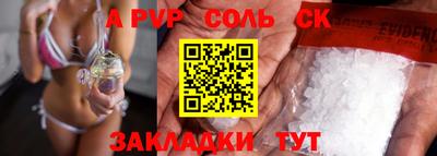 мяу мяу кристалл Мариинск
