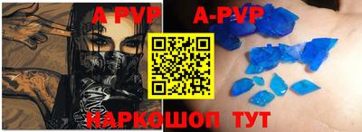 мяу мяу кристалл Мариинск