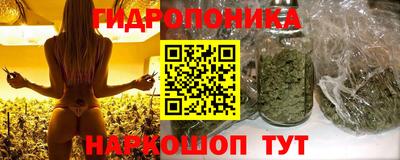 мяу мяу кристалл Мариинск