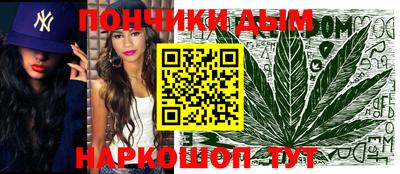 мяу мяу кристалл Мариинск