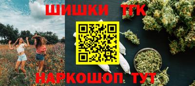 мяу мяу кристалл Мариинск