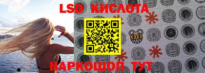 мяу мяу кристалл Мариинск
