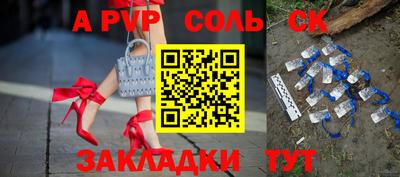 кокс Малоярославец
