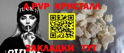кокс Малоярославец