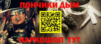 мяу мяу кристалл Мариинск