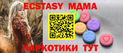 мдпв Малгобек