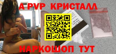 мдпв Малгобек