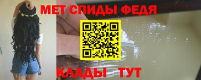 мяу мяу кристалл Мариинск