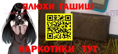 мяу мяу кристалл Мариинск