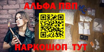 мяу мяу кристалл Мариинск